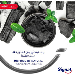 Signal Charcoal Toothpaste 75ml