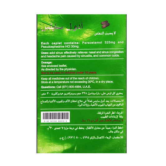 Adol Sinus 24 Tablets