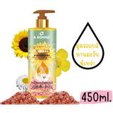A Bonne concentrated moisturizing shower gel with sunflower oil and Pitera 500 ml