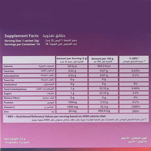 Acita C Light Vitamin - 14 Sachets