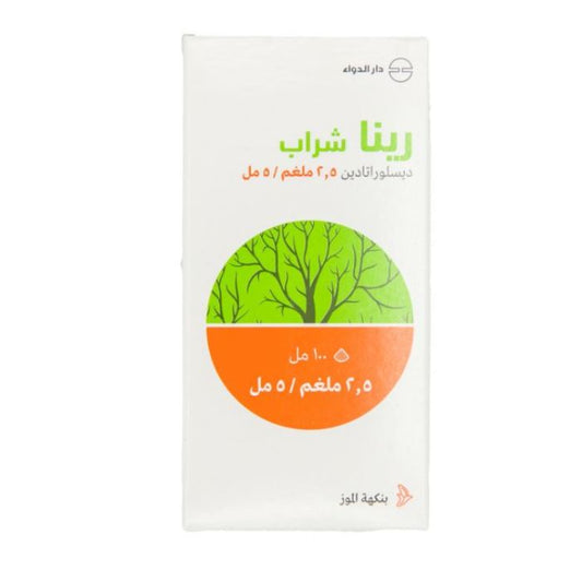رينا 2.5 مجم/ 5 مل شراب بنكهة الموز 100 مل