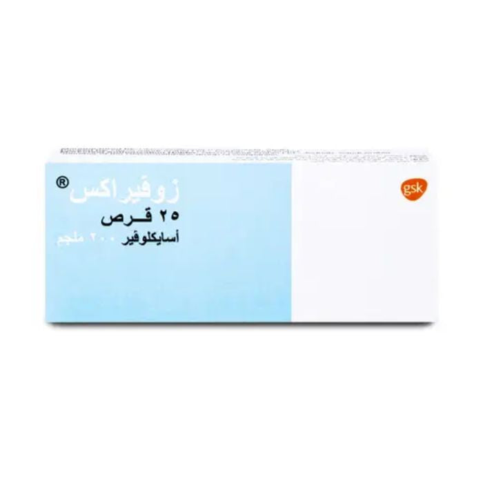 زوفيراكس 200 مجم 25 قرص |  صيدلية.كوم.