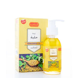 زيت الحلبة من الناديه