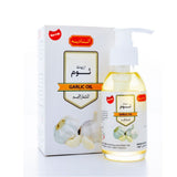 زيت الثوم من الناديه