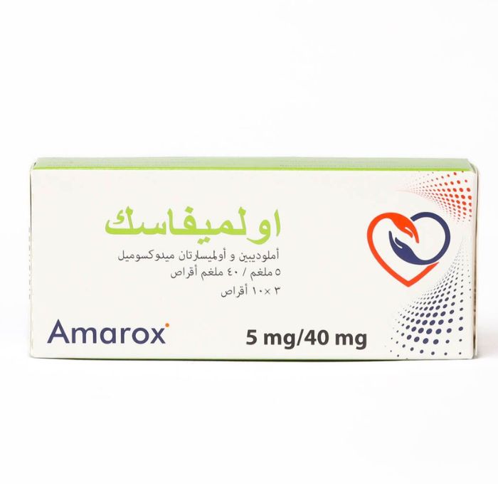 أولميفاسك 5/40 ملجم 30 قرص |  صيدلية.كوم.