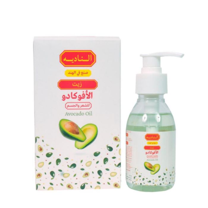 زيت الأفوكادو من الناديه 125 مل |  صيدلية.كوم.