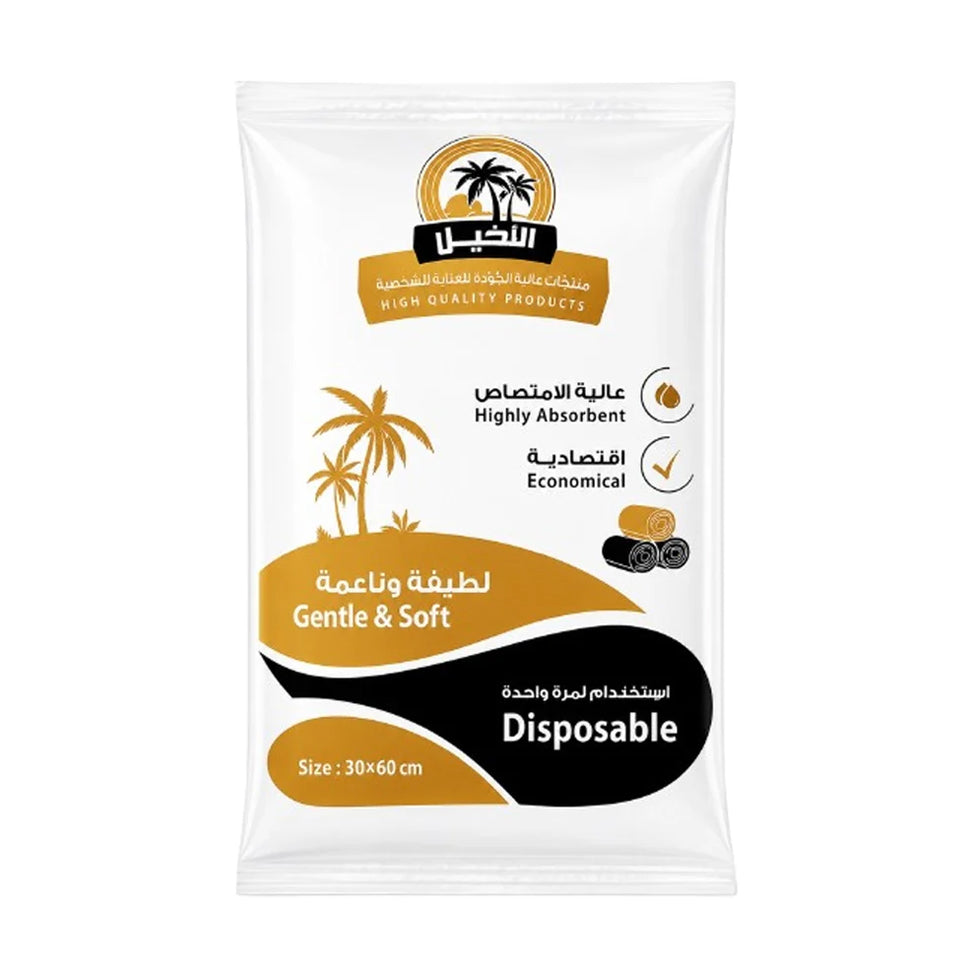 50 disposable towels, 30×60 cm, from Al Nakheel