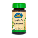 Natureland Kuwaiti spices 32 g