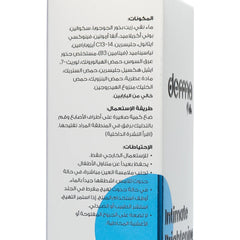 Derma Pella Cream for Lightening Sensitive Areas 40 grams