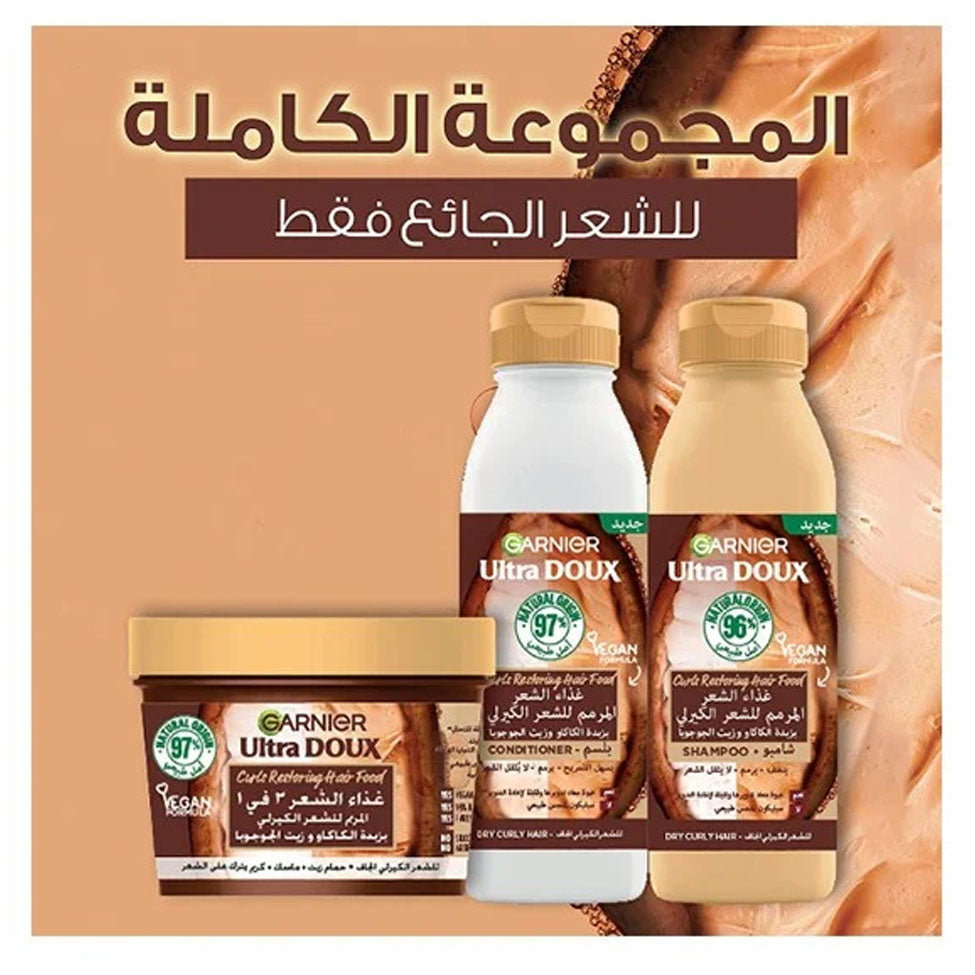 Garnier Ultra Doux Conditioner Smoothing Hair Food Cocoa Butter &amp; Jojoba Oil 350ml
