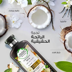 6- هيربل ايسنسز بلسم شعر بيو رنيو ترطيب بحليب جوز الهند 360 مل