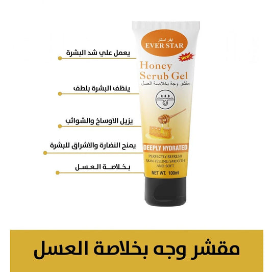 إيفر ستار مقشر وجه بالعسل 