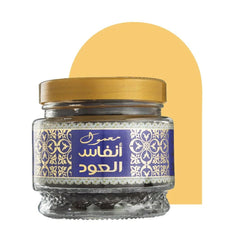 2- عود انفاس العود لافر معمول 185 جرام