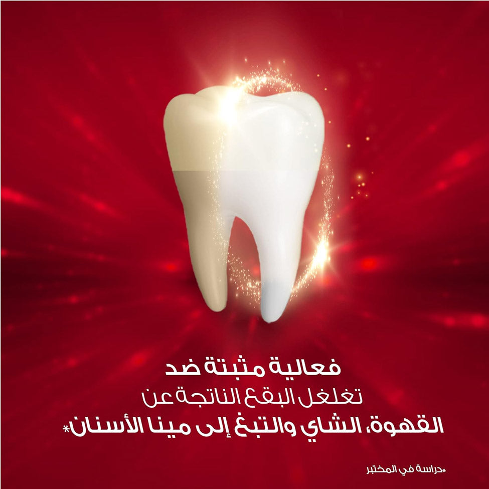 كولجيت معجون أسنان أوبتك وايت 