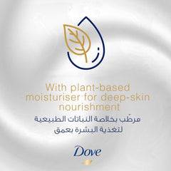 دوف سائل استحمام تغذية عميقة 500 مل |  صيدلية.كوم.