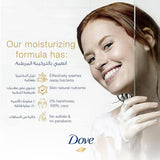 Dove shower gel cucumber and green tea 250ml