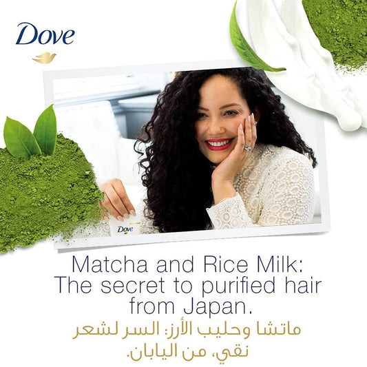دوف شامبو الديتوكس ماتشا وخلاصة لبن الأرز
