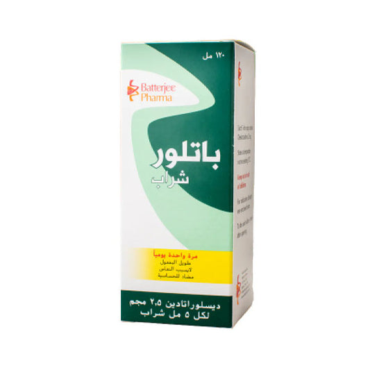 شراب باتلور 120 مل.