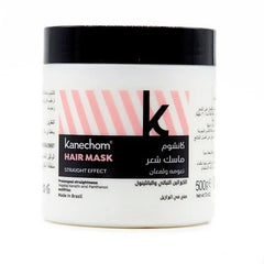 كانشوم ماسك شعر 500 مل نعومة ولمعان |  صيدلية.كوم.