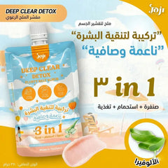 Joji Secret Young Salt Scrub Deep Purification and Detox 350g