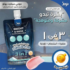 Joji Secret Young Salt Scrub Brightening and Radiance 350g