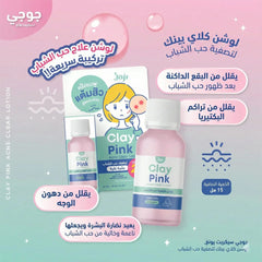 Joji Secret Young Pink Clay Lotion for Acne Reduction 15 ml
