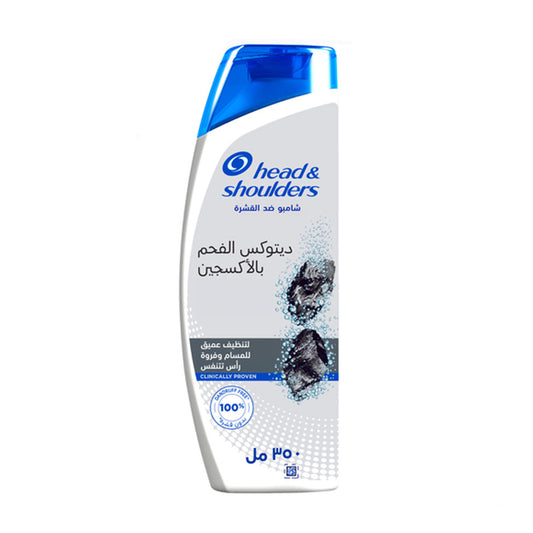 Head & Shoulders Oxygen Charcoal Detox Anti-Dandruff Shampoo 350 ml