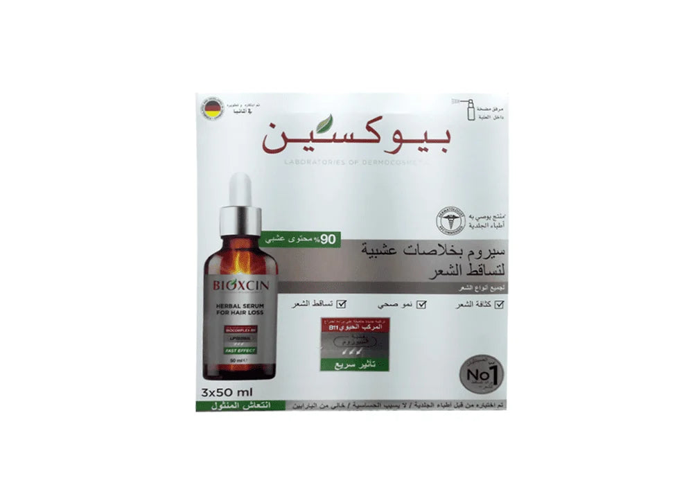 Bioxcin Herbal Hair Serum for Hair Loss 3 × 50ml