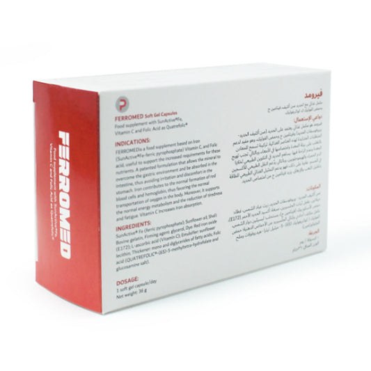 2- فيروميد مكمل الحديد 30 كبسولة سوفت جيل