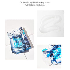 قناع الجيلي المرطب أيم سوري