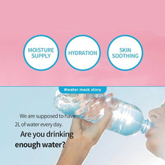 قناع الجيلي المرطب أيم سوري فور ماي سكين