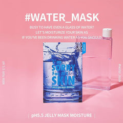 قناع الجيلي المرطب أيم سوري فور ماي سكين