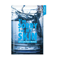 قناع الجيلي المرطب أيم سوري فور ماي سكين