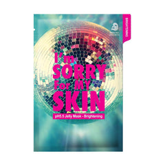 قناع الجيلي PH5.5 من أيم سوري من ماي سكين 