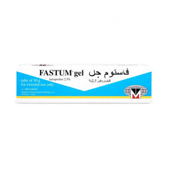 فاستوم جل 2.5% كيتوبروفين 50 جم