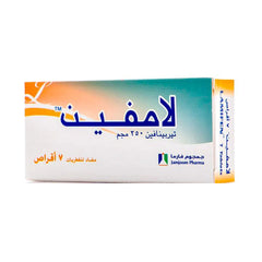 لامفين 250 مجم 7 أقراص