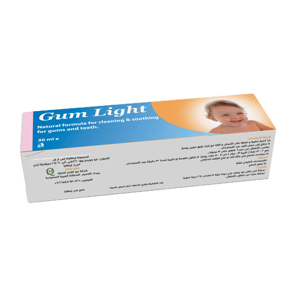 جم لايت جل 30 مل |  صيدلية.كوم.