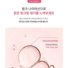 Anua Peach Niacin UV Tone Up Protection 50 ml