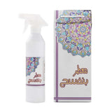 Oud Lover Violet Air Freshener 500 Ml