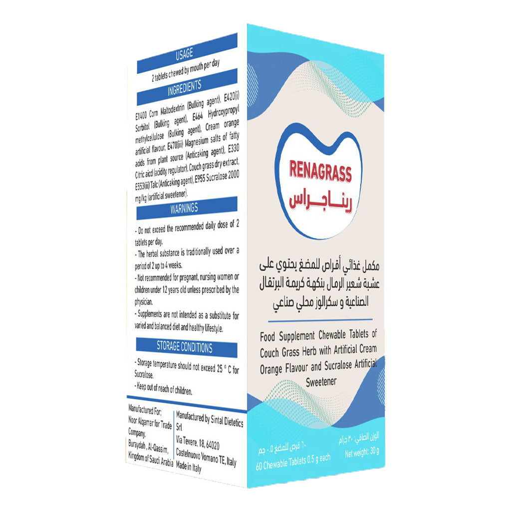 ريناجراس 30 قرص |  صيدلية.كوم.