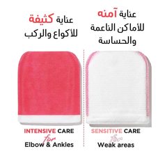 مومز باث ليفة تقشير الجسم القوية برائحة سرو الهينوكي 8 حبات |  صيدلية.كوم.