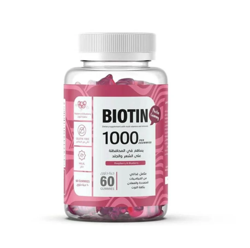 NeutroVee – Biotin Gummies for Hair, Skin & Nails with Cranberry Flavor  60 Pieces 