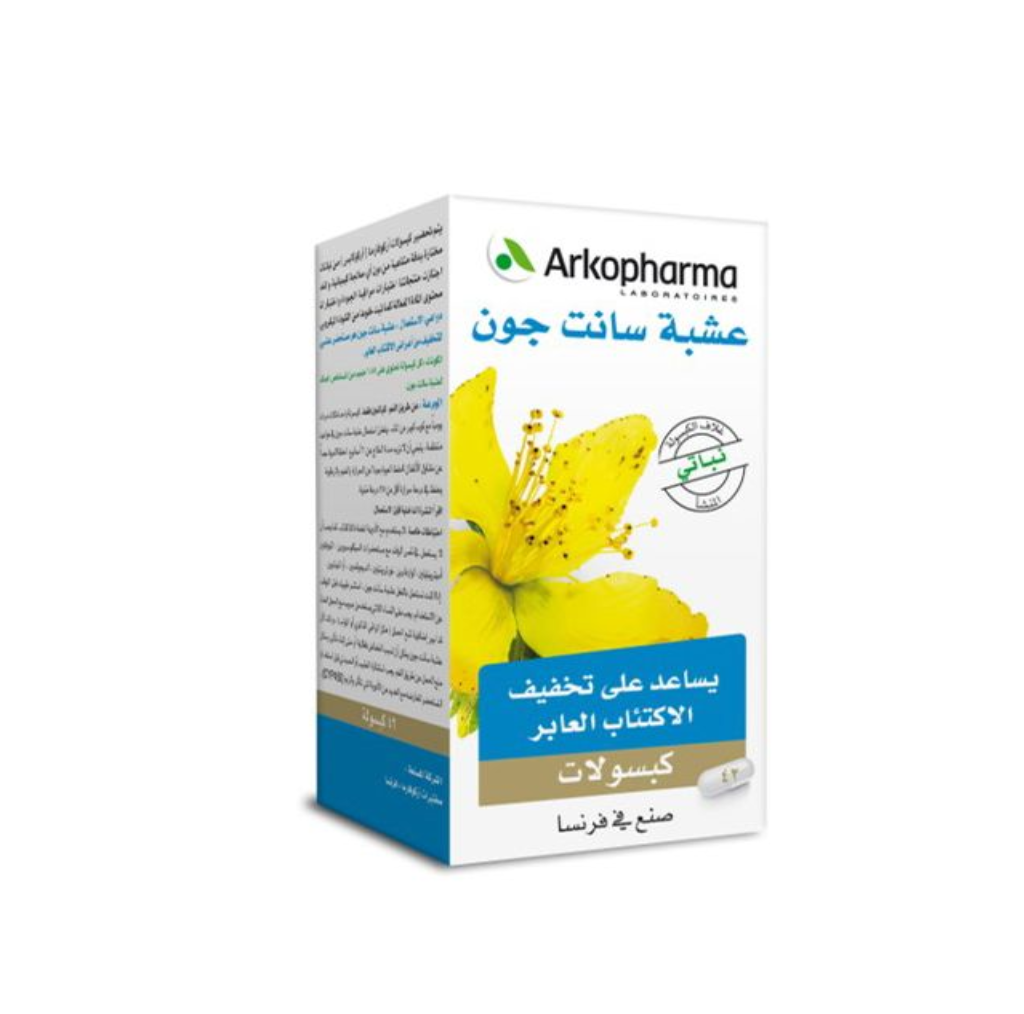 Arkopharma St. John's Wort 185 mg 45 capsules