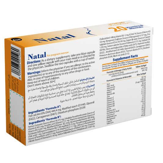 ناتال فيتامينات متعددة للحمل 30+30 كبسولة