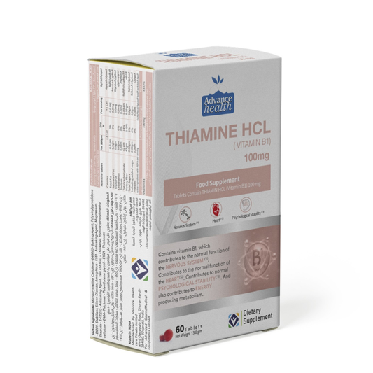 THIAMINE HCL 50mg ( Vitamin B1) - 60 Tablets from Advance Health
