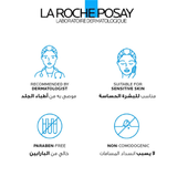 لاروش بوزيه هيالو B5 سيرم لبشرة مرنة ومنتعشة 30 مل