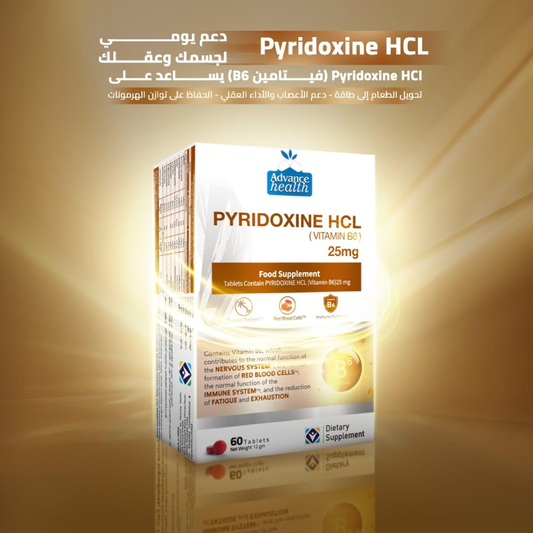 Pyridoxine HCL 25 MG (B6) Tablets 100 mg - 60 Capsules from Advance Health