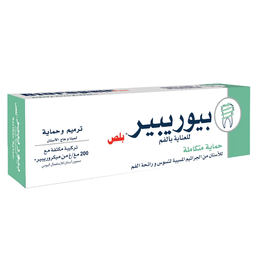 Biorepair Full Protection Oral Care Toothpaste 75ml