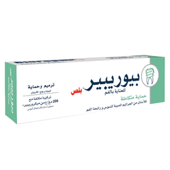 Biorepair Full Protection Oral Care Toothpaste 75ml