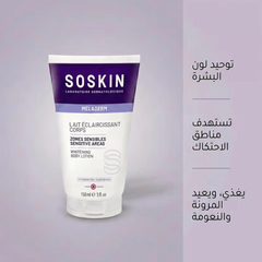 Soskin Whitening Body and Sensitive Area Lotion 150 ml